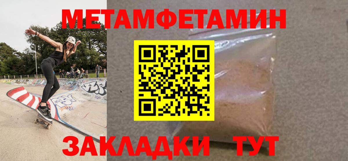 мега сайт  Вход с VPN  Amphetamine  Керчь  Амфетамин VHQ  АМФ 