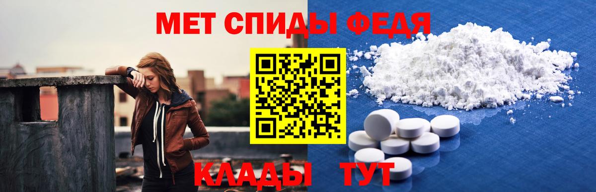 Amphetamine Premium Керчь