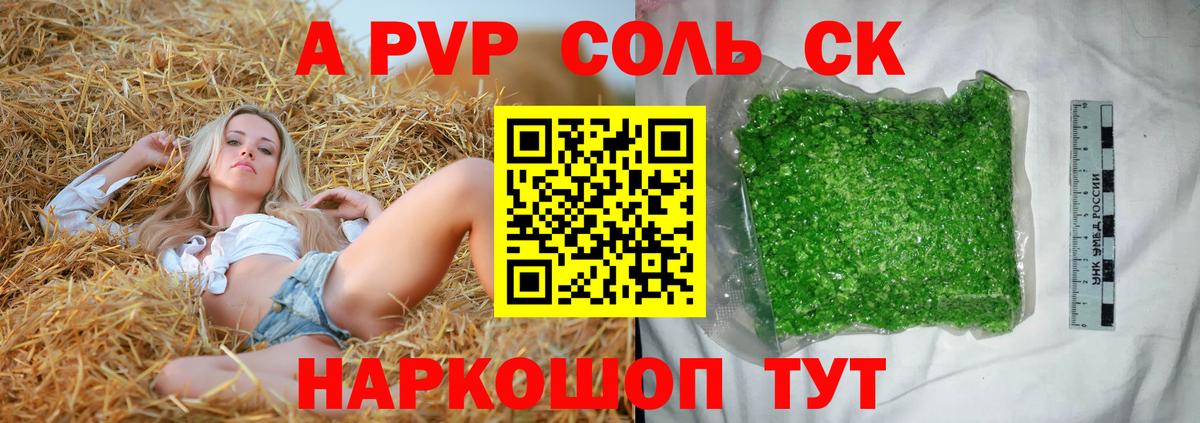 Керчь  Альфа ПВП СК  Альфа ПВП  купить  сайты  Вход с VPN 