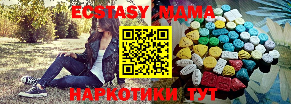 Экстази louis Vuitton Керчь