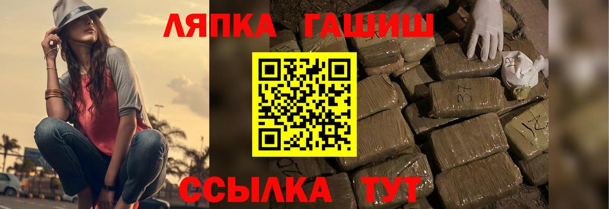 ГАШ индика сатива Керчь