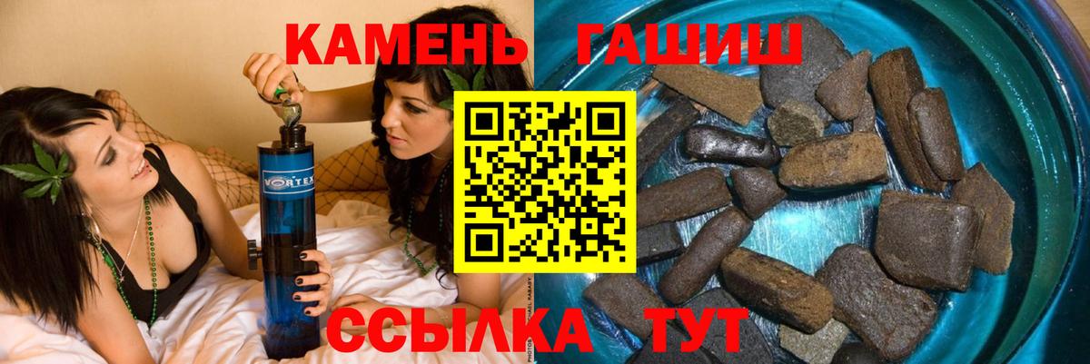 Керчь  где купить наркоту  ГАШИШ хэш  Вход с VPN  ГАШ VHQ 