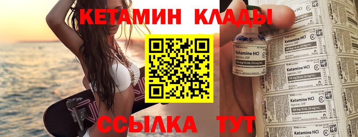 блэк спрут ссылка  Вход с VPN  Керчь  Кетамин VHQ 