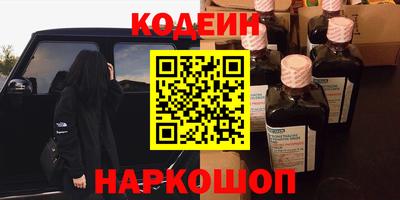кокаин премиум Жуковский