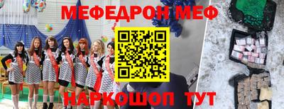 кокаин премиум Жуковский