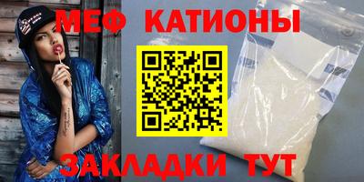 мефедрон Заводоуковск