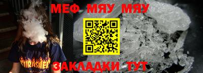 кокаин премиум Жуковский