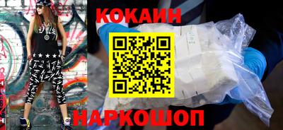 мефедрон Заводоуковск