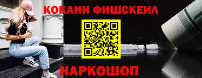 мефедрон Заводоуковск