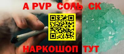 герыч Заволжье
