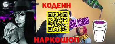 кокаин премиум Жуковский