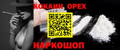 мефедрон Заводоуковск