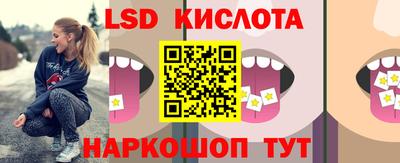 мефедрон Заводоуковск