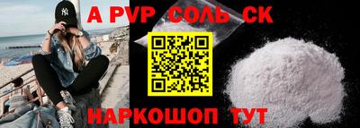 герыч Заволжье