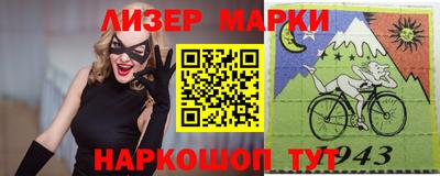 кокаин премиум Жуковский