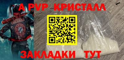 кокаин премиум Жуковский