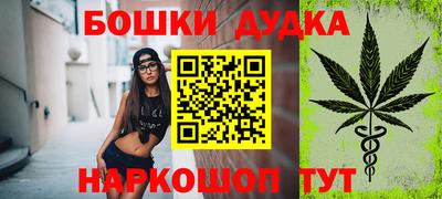 мефедрон Заводоуковск