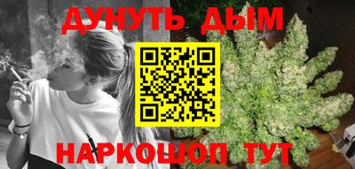 мефедрон Заводоуковск