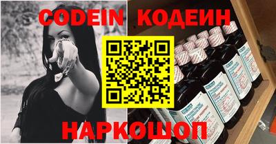 мефедрон Заводоуковск