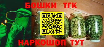 кокаин премиум Жуковский