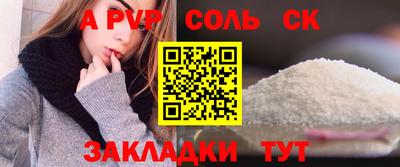 мефедрон Заводоуковск