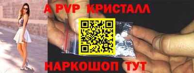 герыч Заволжье