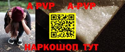 кокаин премиум Жуковский