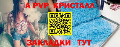 герыч Заволжье