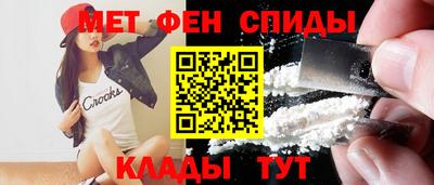 кокаин премиум Жуковский