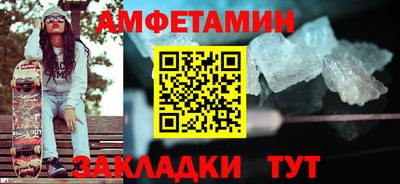герыч Заволжье