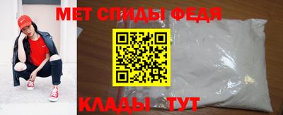 мефедрон Заводоуковск