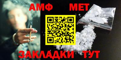 мефедрон Заводоуковск