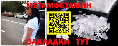 кокаин премиум Жуковский
