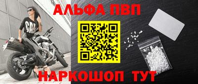 мефедрон Заводоуковск