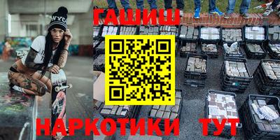 мефедрон Заводоуковск