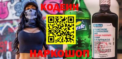 кокаин премиум Жуковский