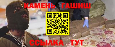 кокаин премиум Жуковский