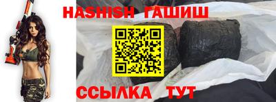 герыч Заволжье