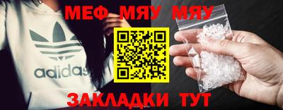 кокаин премиум Жуковский