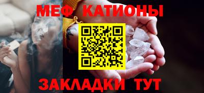 кокаин премиум Жуковский