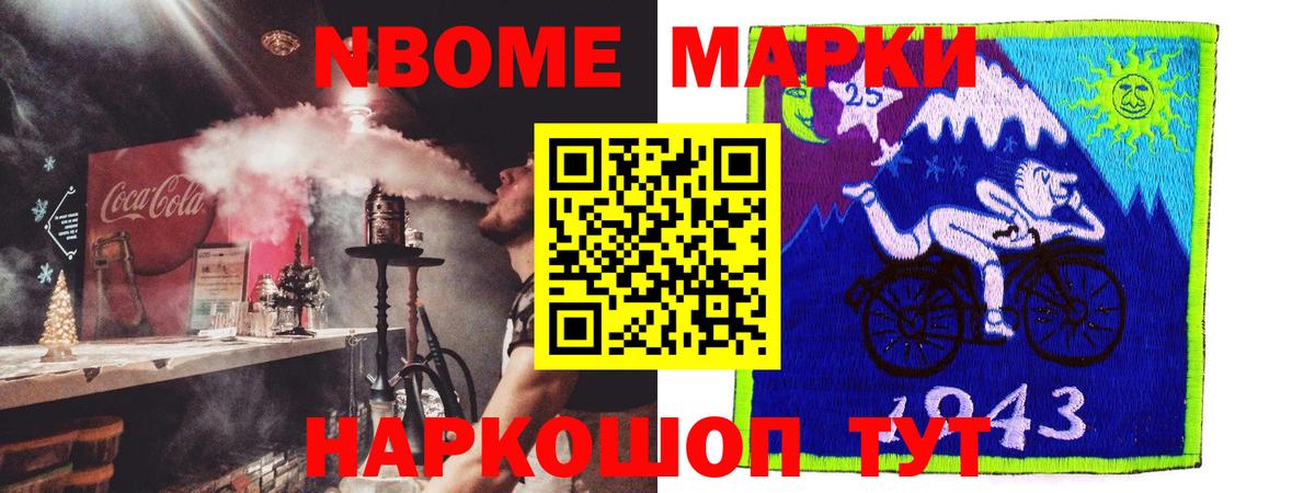 ЛСД экстази кислота Керчь