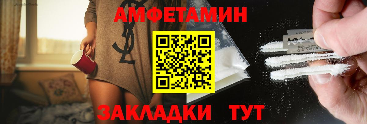 МЕТАМФЕТАМИН  МЕТАМФЕТАМИН кристалл  Вход с VPN  Керчь 