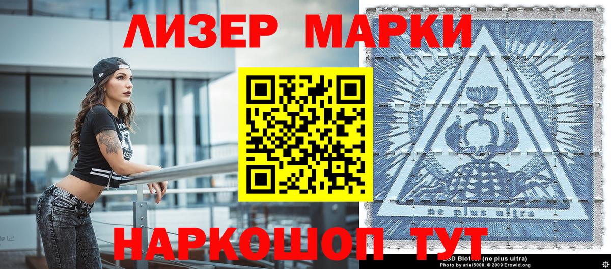 МАРИХУАНА  LSD-25  COCAIN  НБОМе  Alpha PVP СОЛЬ кристаллы  Керчь  Меф МЯУ МЯУ кристаллы  Вход с VPN  ГАШ  Купить наркоту 