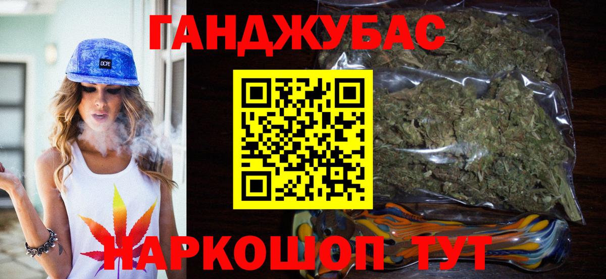 Бошки Шишки индика  Канабис VHQ  Бошки Шишки индика  Шишки марихуана SATIVA & INDICA  Вход с VPN  Керчь 